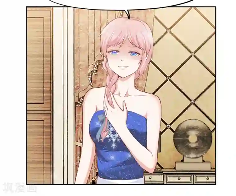 陆少的暖婚新妻第41话