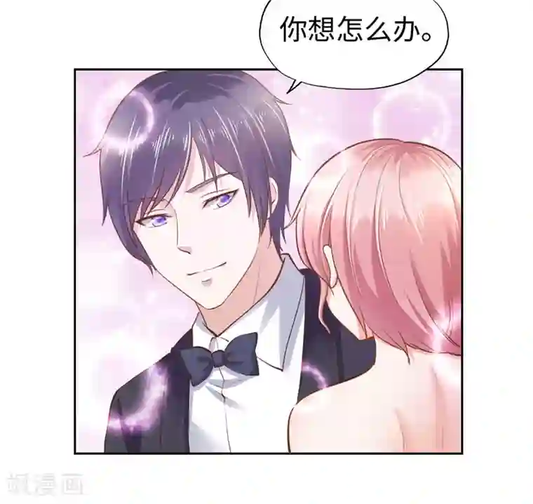 陆少的暖婚新妻第41话