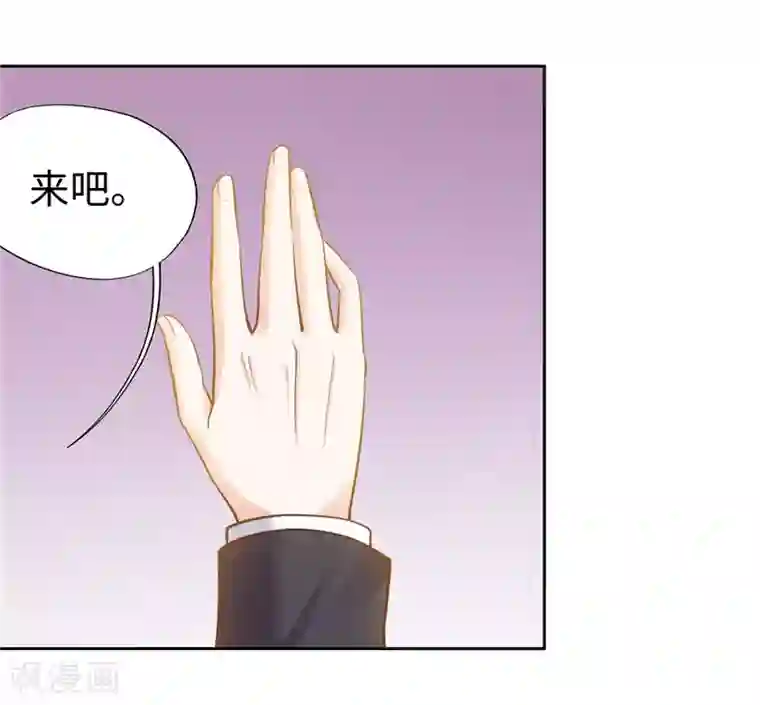 陆少的暖婚新妻第41话