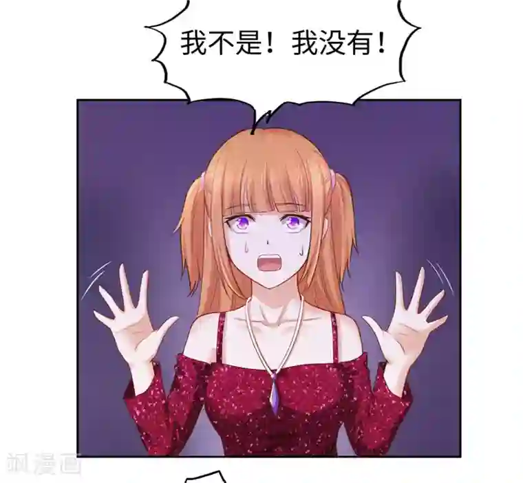 陆少的暖婚新妻第41话