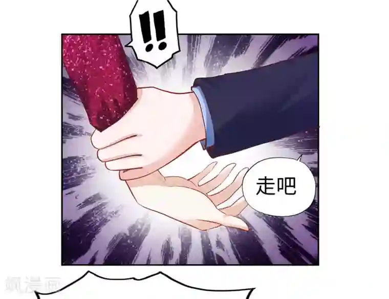 陆少的暖婚新妻第41话