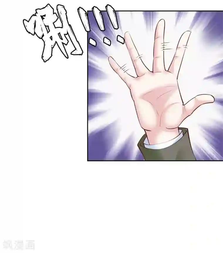 陆少的暖婚新妻第41话