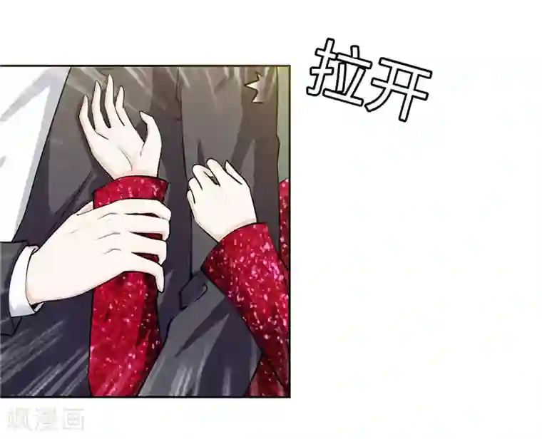 陆少的暖婚新妻第41话