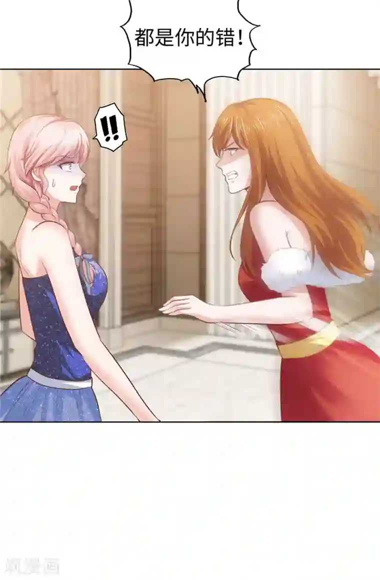 陆少的暖婚新妻第42话