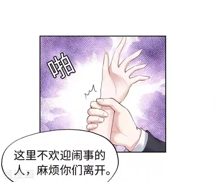 陆少的暖婚新妻第42话