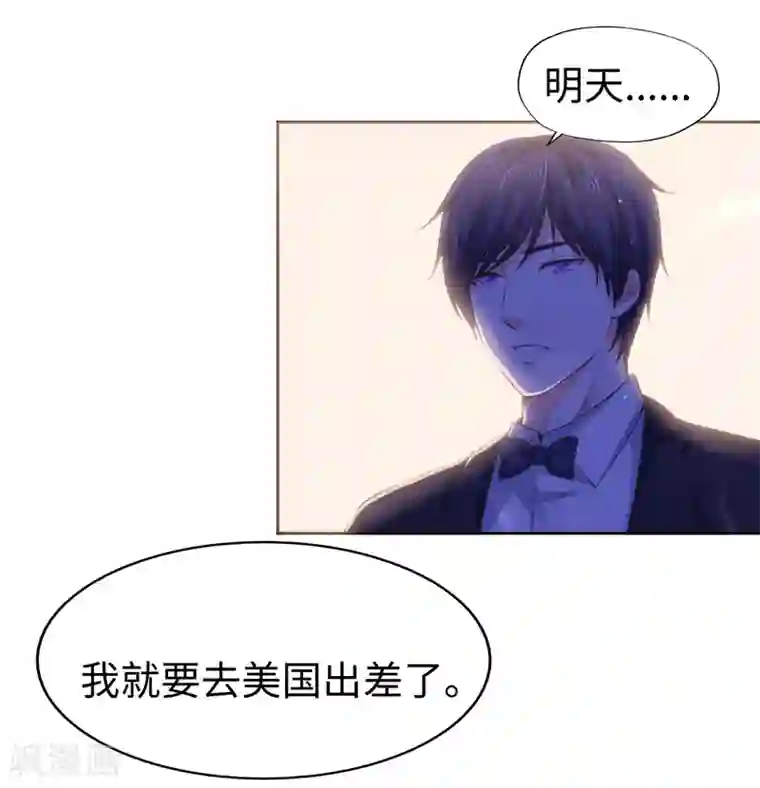 陆少的暖婚新妻第42话