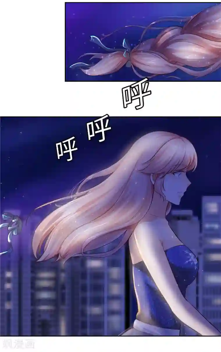 陆少的暖婚新妻第42话