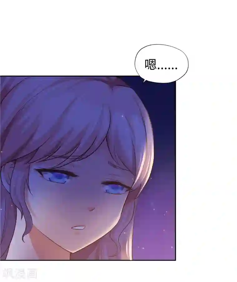 陆少的暖婚新妻第42话