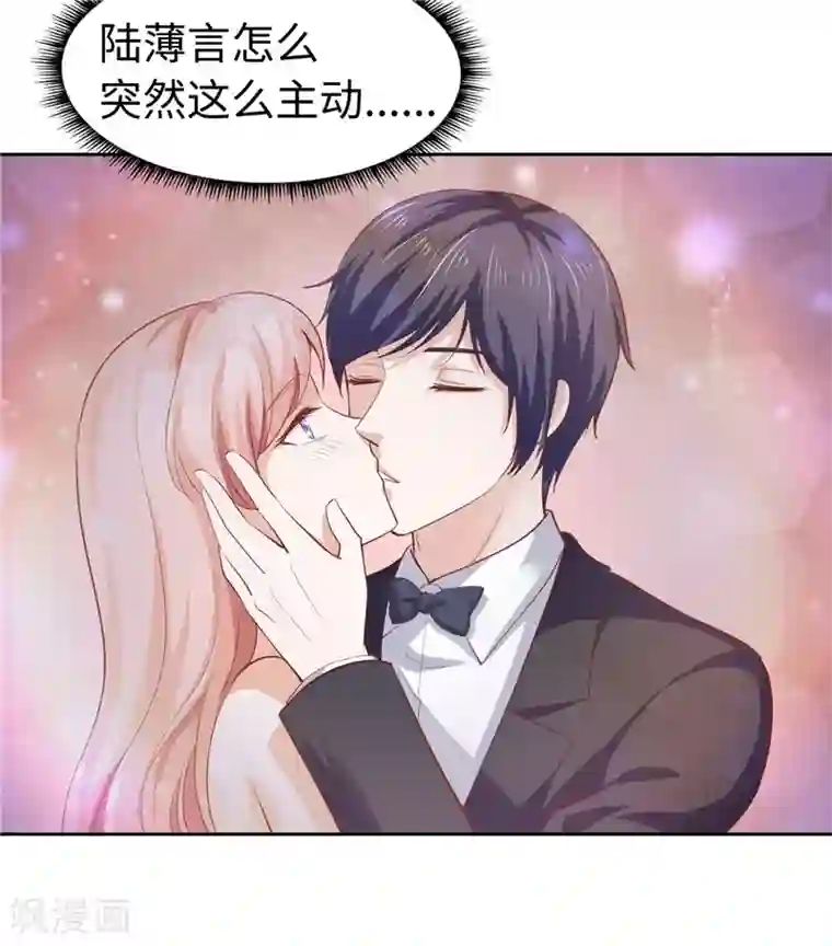 陆少的暖婚新妻第42话