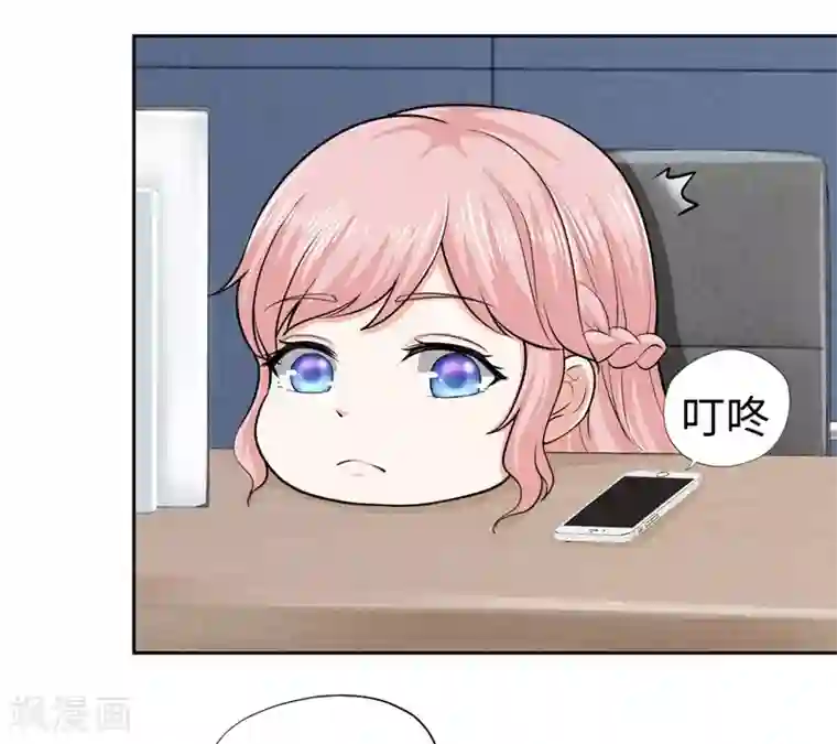 陆少的暖婚新妻第42话