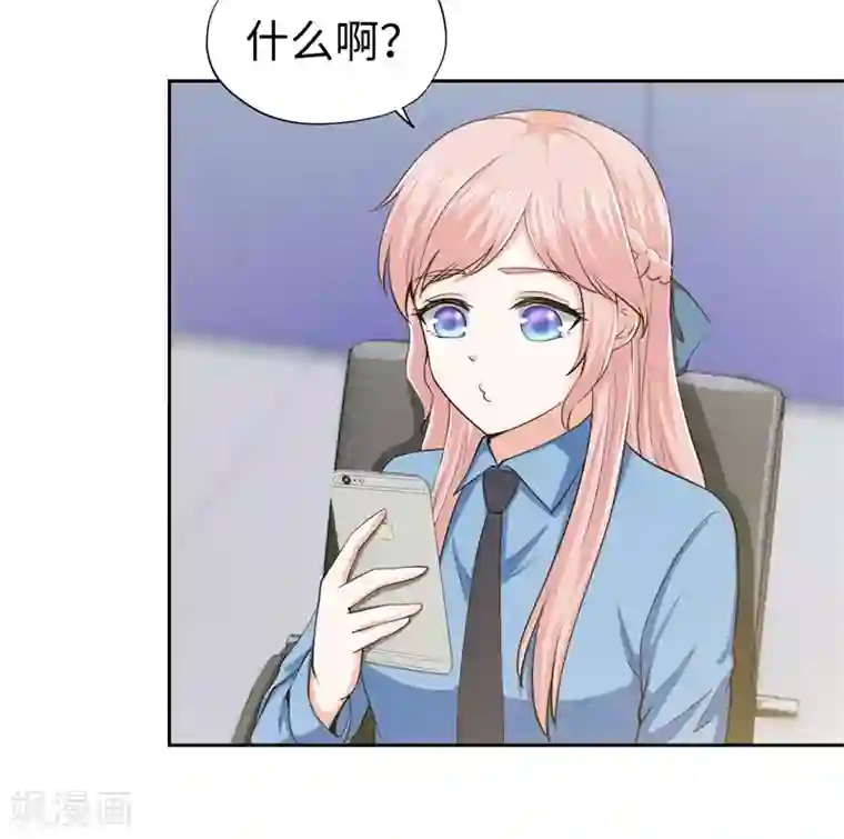 陆少的暖婚新妻第42话