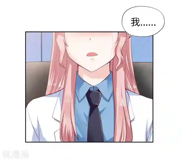 陆少的暖婚新妻第42话