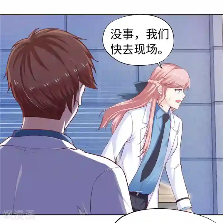 陆少的暖婚新妻第42话