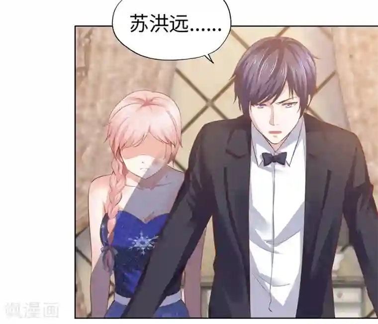 陆少的暖婚新妻第42话