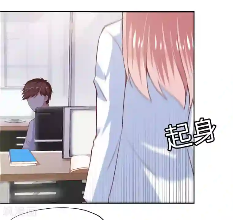 陆少的暖婚新妻第42话