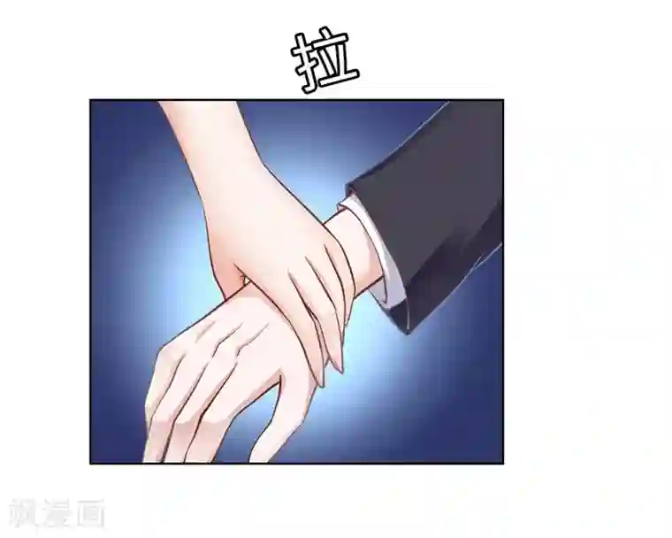 陆少的暖婚新妻第42话