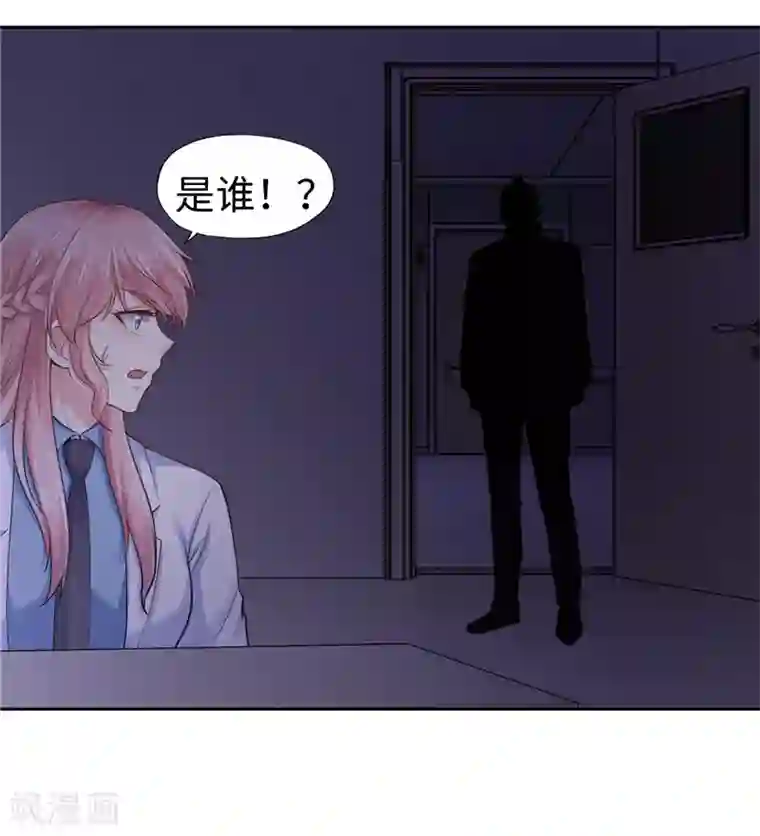 陆少的暖婚新妻第42话