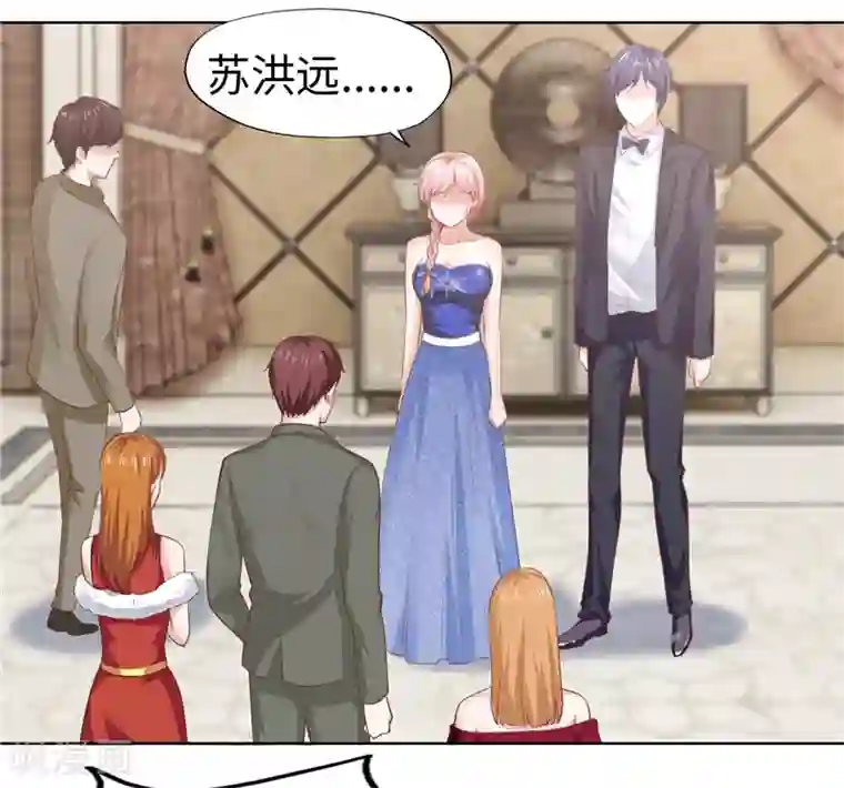 陆少的暖婚新妻第42话