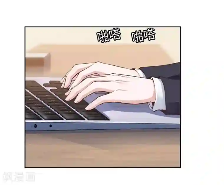 陆少的暖婚新妻第43话