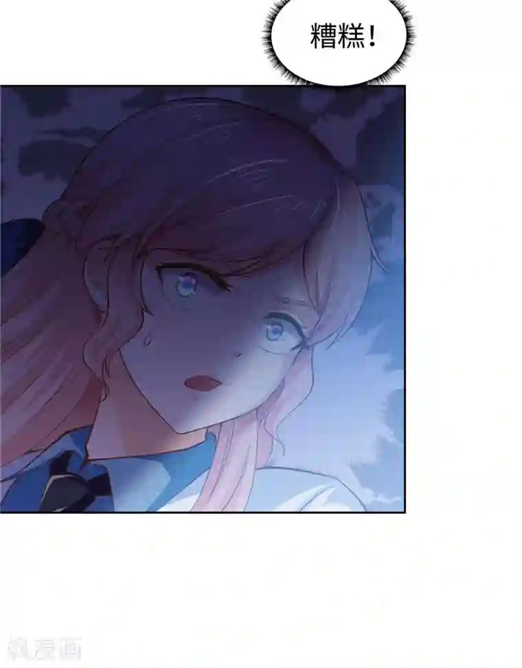 陆少的暖婚新妻第43话