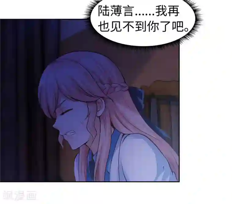 陆少的暖婚新妻第43话