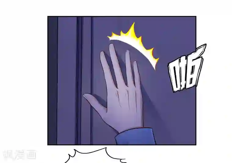 陆少的暖婚新妻第43话