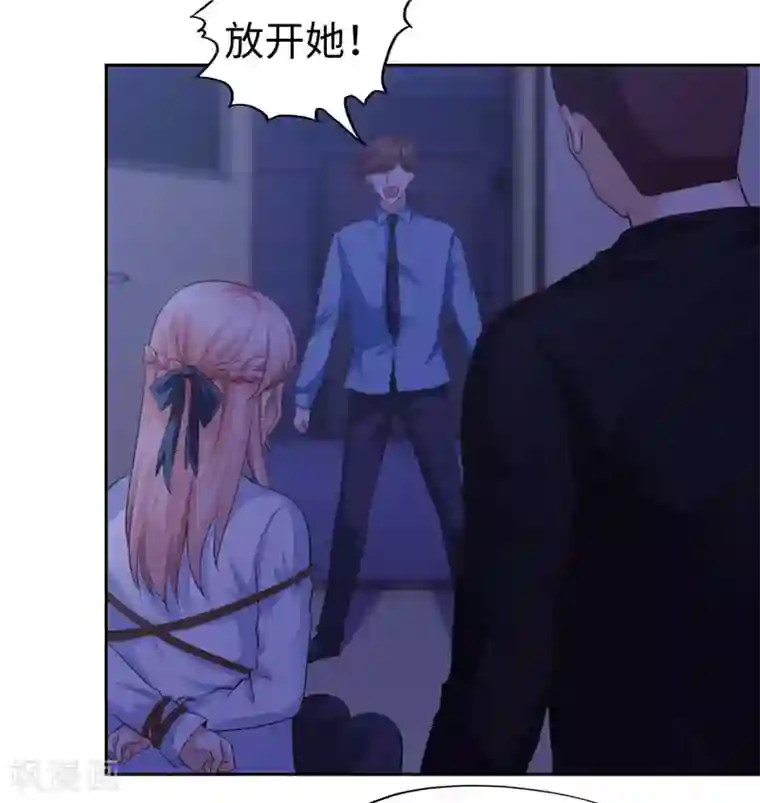 陆少的暖婚新妻第43话