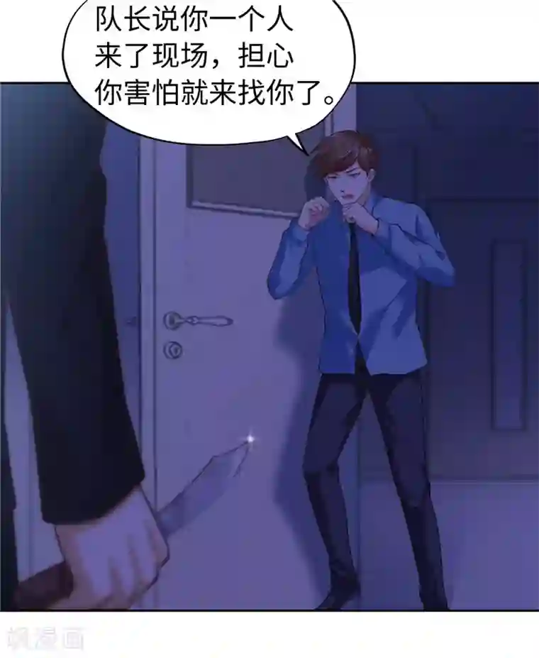 陆少的暖婚新妻第43话