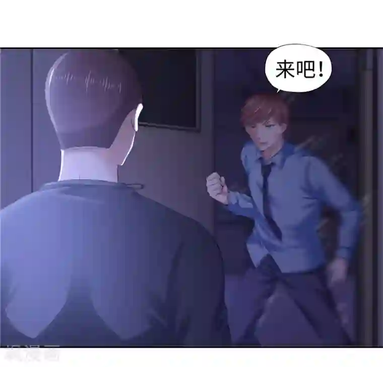 陆少的暖婚新妻第43话