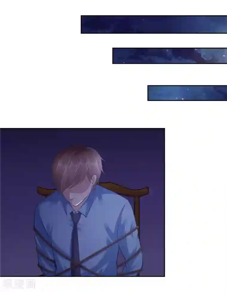 陆少的暖婚新妻第43话