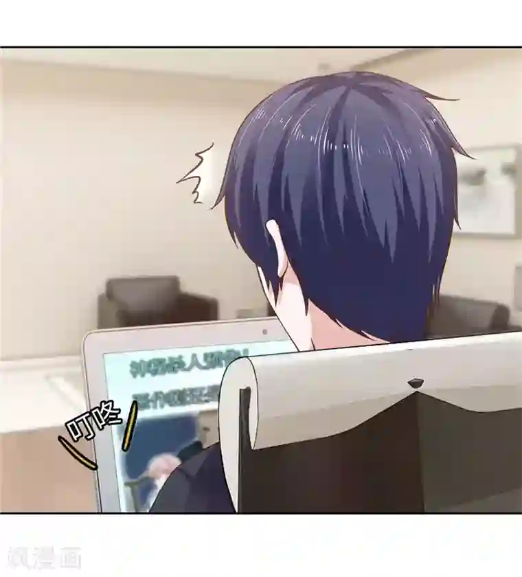 陆少的暖婚新妻第43话