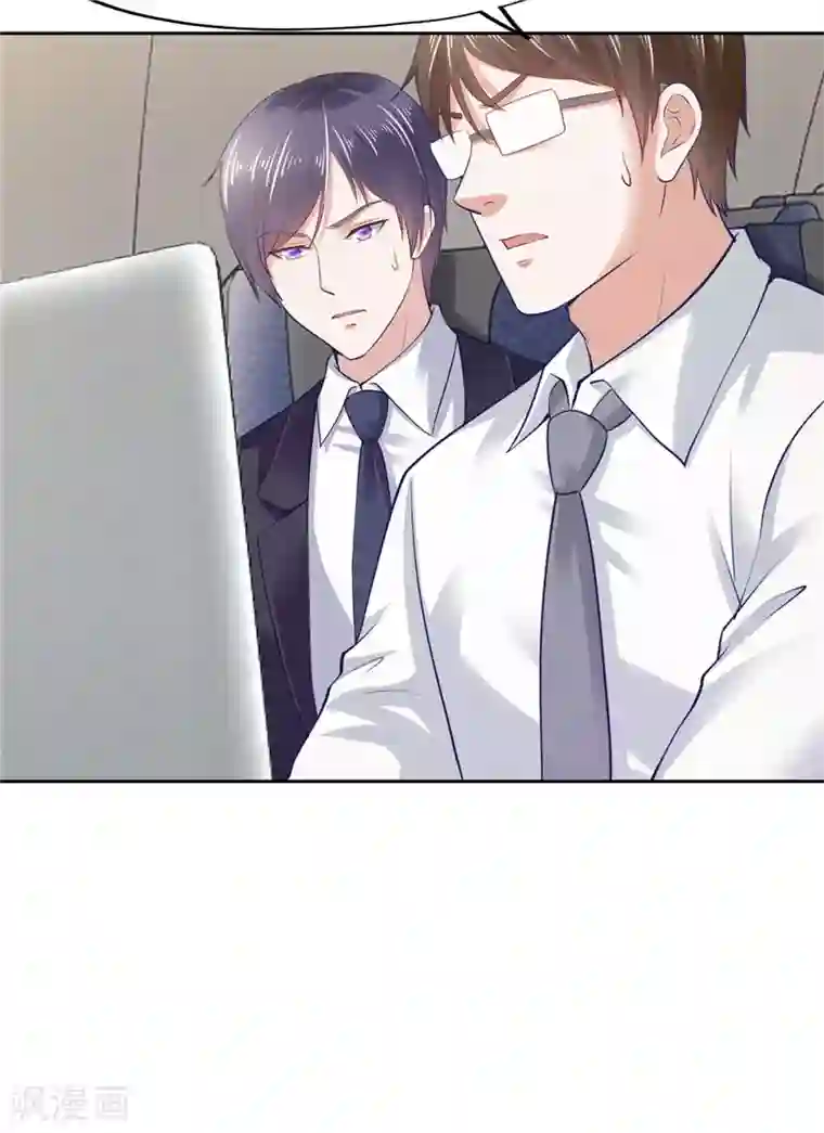 陆少的暖婚新妻第43话