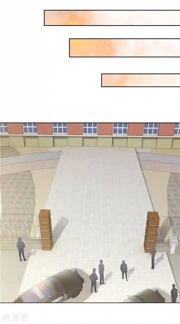 陆少的暖婚新妻第43话