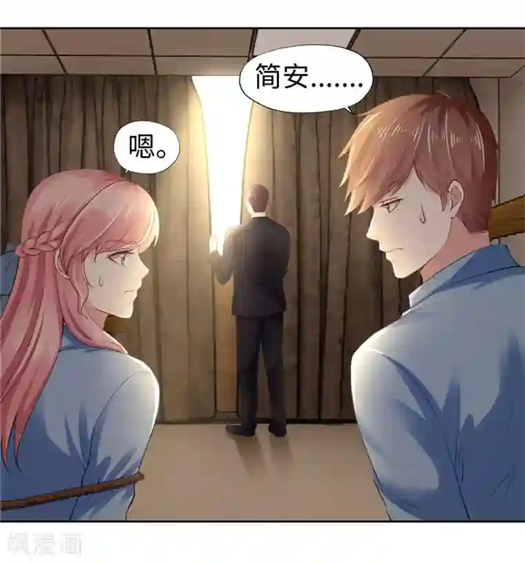 陆少的暖婚新妻第43话