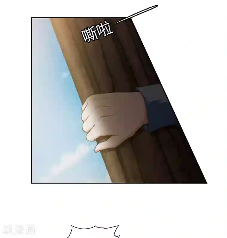 陆少的暖婚新妻第43话