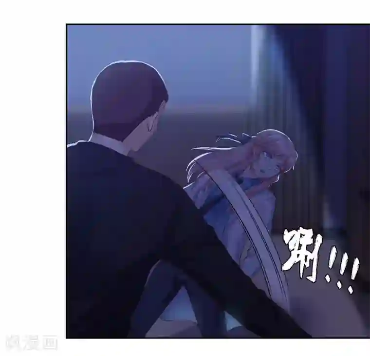 陆少的暖婚新妻第43话