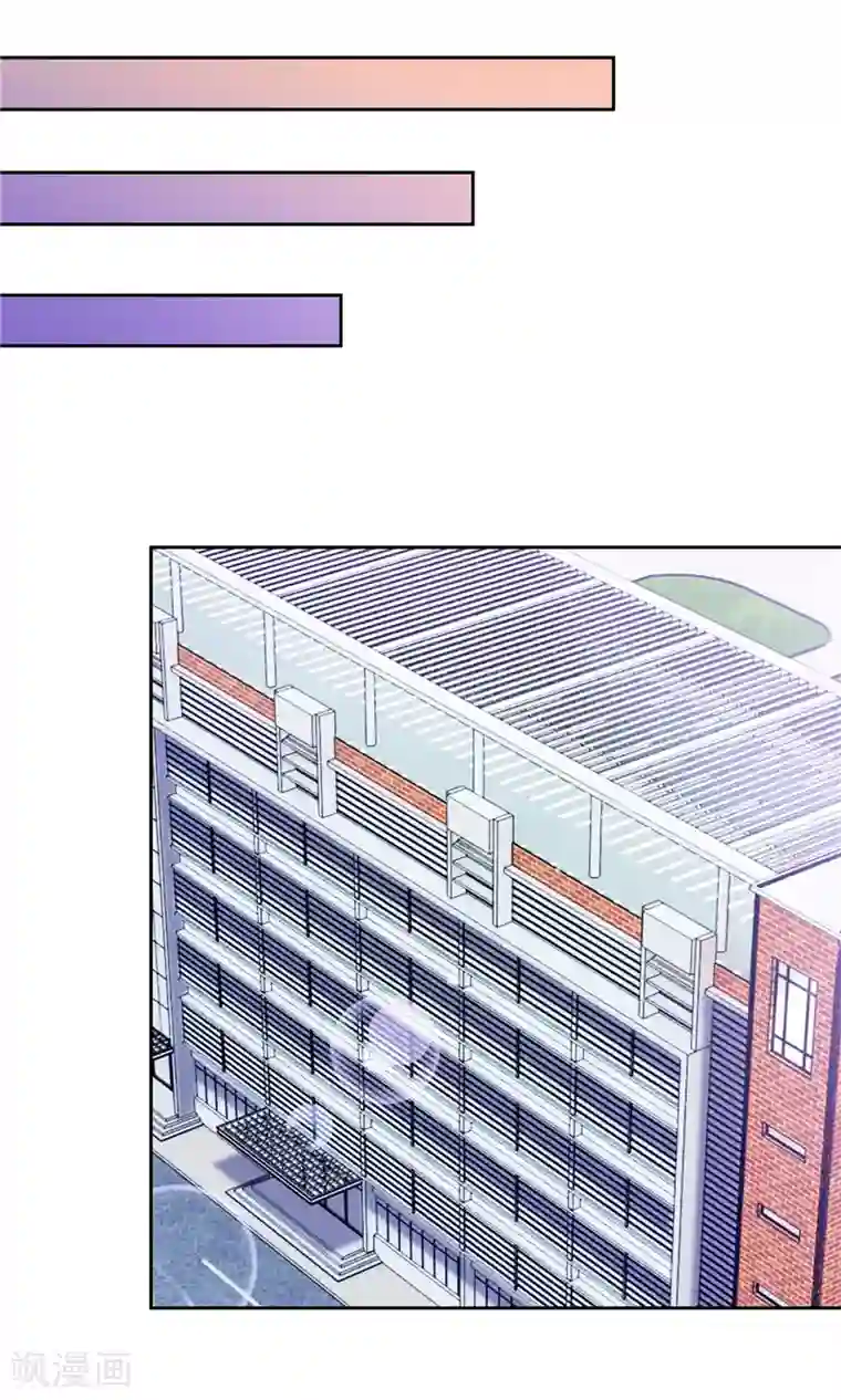 陆少的暖婚新妻第44话