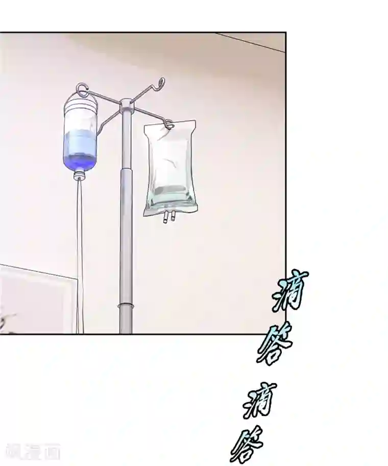 陆少的暖婚新妻第44话