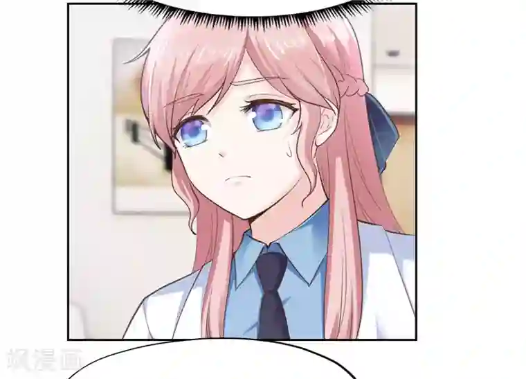 陆少的暖婚新妻第44话