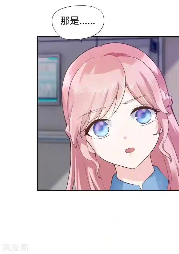 陆少的暖婚新妻第44话