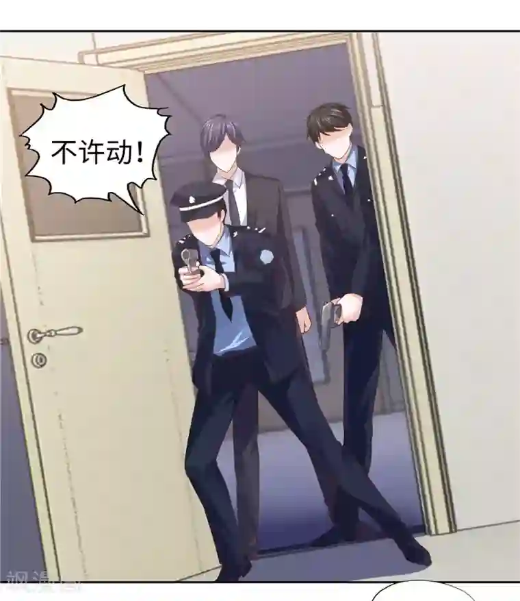 陆少的暖婚新妻第44话