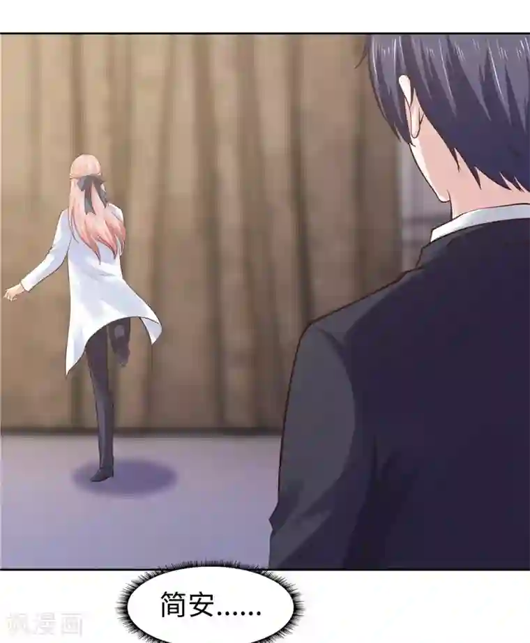 陆少的暖婚新妻第44话