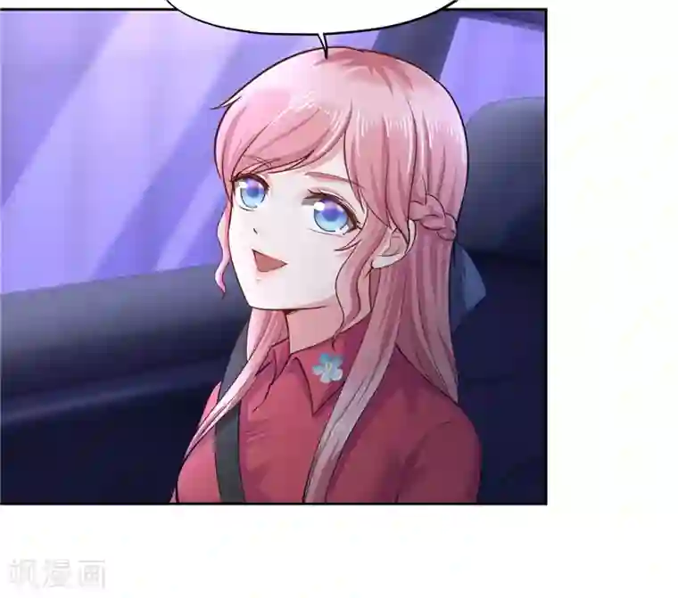 陆少的暖婚新妻第45话