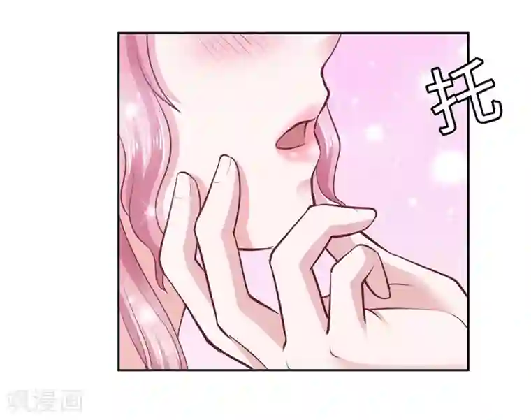 陆少的暖婚新妻第45话