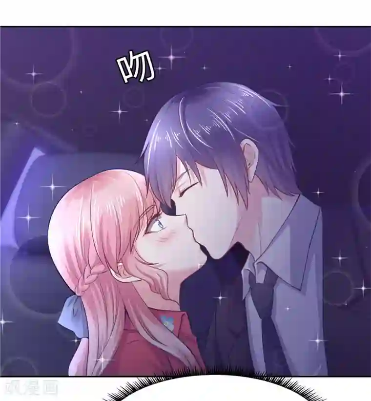 陆少的暖婚新妻第45话