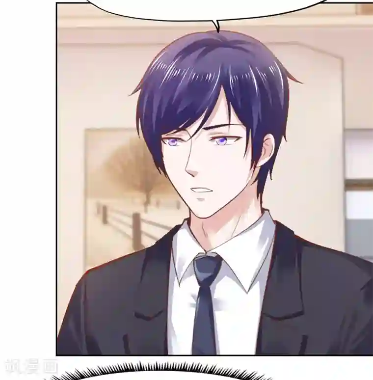 陆少的暖婚新妻第45话