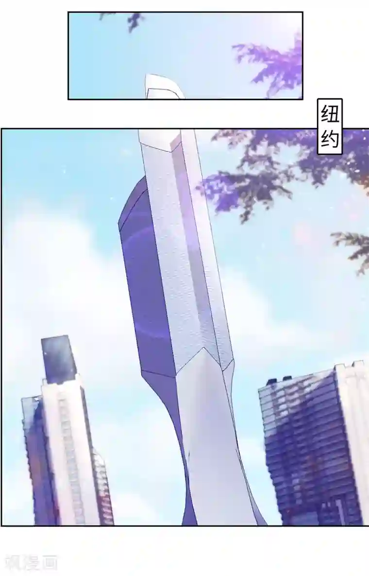 陆少的暖婚新妻第45话