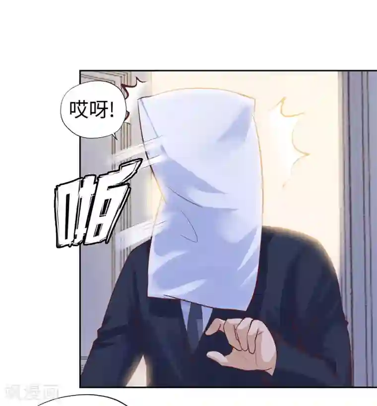 陆少的暖婚新妻第45话