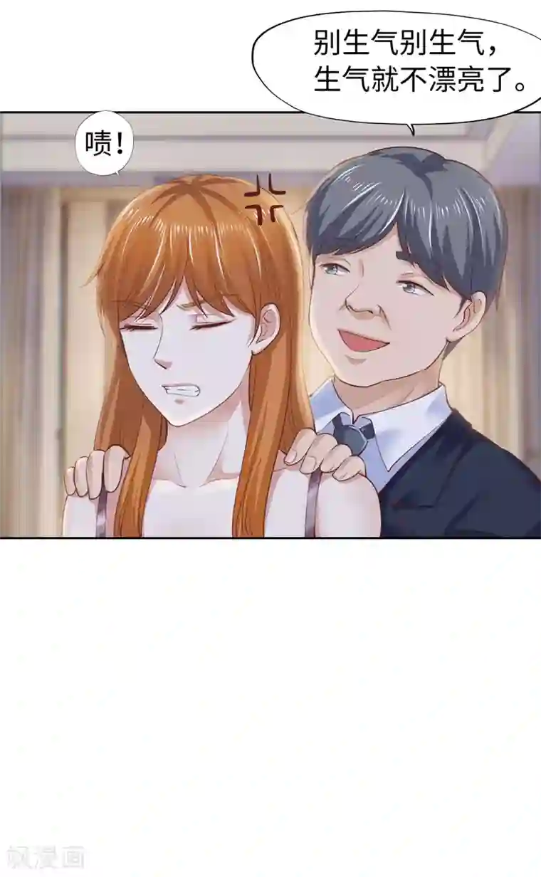 陆少的暖婚新妻第45话