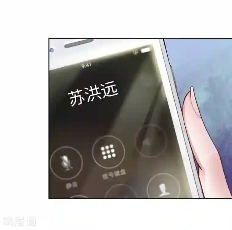 陆少的暖婚新妻第45话